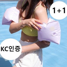 픽톤 성인 암튜브 여성 KC인증 1+1 팔튜브, 2세트, 그린+바이올렛