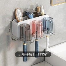 免打孔刷牙杯漱口杯掛牆架子壁掛式衛生間電動家庭套裝牙刷置物架, 如圖, 升級丨牙刷置物架-三杯