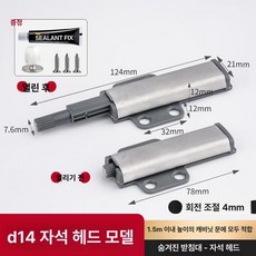 휴대용 써큘레이터 다기능 USB 충전 차량용 공기청정기, d14a 스틸 자석 가드플레이트 + 무못접착제, 기본 모델명/품번