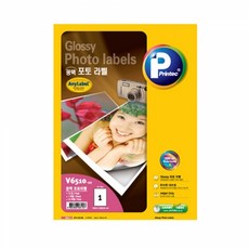 애니라벨 광택포토라벨 V6510-10 1칸 10매 1개, 상세페이지 참조, 상세페이지 참조, 상세페이지 참조, 프린텍 V6510-10 광택포토라벨 1칸10매, 1