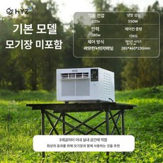 창문형에어컨 야외 텐트 캠핑용 원룸, 기본 추가키트 (cm), 베스트셀러 미니 에어컨 단독