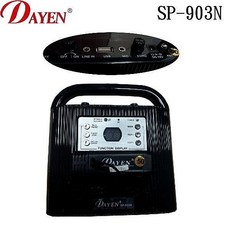 DAYEN SP-903N 手提充電桌上擴音機 含撥放頭戴麥克風, 1個