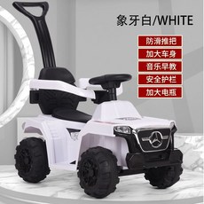 어린이 전기 자동차 4 륜 트롤리 원격 제어 트위스트 충전 남성은 앉을 수 있습니다 소녀 아기 장난감, 단일 드라이브, 밝은 흰색 전기 모델 + 손 푸시는 방향을 제어 할 수, 1개