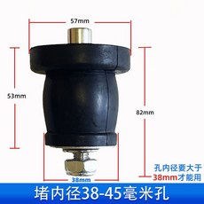 下水道堵塞頭 地漏堵死器 廚房堵孔堵漏防反水防臭 可拆卸塞洗手間管道堵漏塞堵, 38-44mm圓孔40mmPVC可用