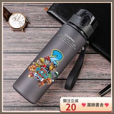 瀾錦書捨 免費刻字汪汪隊塑料杯定製水杯天天阿奇灰灰毛毛男女學生兒童夏天, 560ML 深海藍,汪汪隊-毛毛, 1個