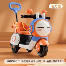 유아용 스쿠터 귀여운 얼굴표정 캐릭터형 전기자전거 자율주행 조기교육용 음악탑재, 전기 구동, 리모컨오렌지+6V7A+등받이+자율주행+음악, 1개