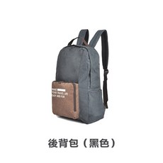行李箱拉桿折疊後背包，帆布內層防水材質，輕便旅行必備，多功能收納設計, 【後背包】黑色, 1個