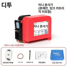 핸드 마킹기 휴대용 날짜 잉크젯 제조일자 인쇄기 프린터 유통기한, 소형 화면 기본 본체 전용 미포함, 기본 색상