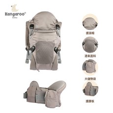 婴儿背带抱抱托腰凳前抱式宝宝轻便四季坐凳外出前后两用抱娃神器, 梦幻灰-单凳（EVA）+背带+护腰垫