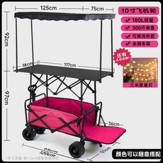 Shark家具 露營推車 可折疊移動擺攤車 附桌板遮陽棚, 櫻花粉車+加長黑桌+黑棚（拖斗款）, 1個