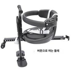 전기자전거 유아안장 자동차 시트 보조 앞좌석 의자, 일체형 시트-검정색, 1개