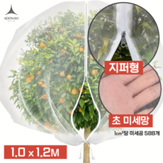 아도나비 지퍼농쌈 조류방지 나무그물망, 1개, 화이트