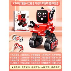 애완로봇 원격제어로봇 반려로봇 인공지능 대화형 로봇 장난감, 기본, K10 레드 (스마트대화)