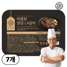 이봉원의 호주청정우 프리미엄 양념 LA갈비 (냉동), 7개, 400g