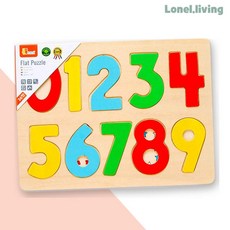 로넬리빙 비가 VIGA 숫자퍼즐 V58545 원목 교육용 유아 어린이 수학 학습 교구