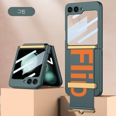 Z플립5 힌지보호 핸드스트랩 휴대폰 케이스