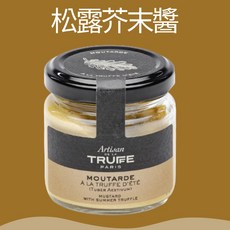 Artisan de la Truffe 松露芥末醬, 1個