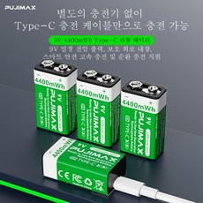 PUJIMAX 충전식 리튬배터리 9V 4400mWh TYPE-C 고용량 USB선 포함 빠른충전 휴대용 멀티기기 사용, 1개, 4개입