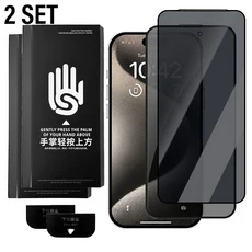 스카이콩콩아이폰 17 에어 프로 맥스용 HD/안티 스파이 스크린 보호 필름 먼지 없는 설치 프라이버시, 02 번들 18, 03 Privacy Film 2 SET