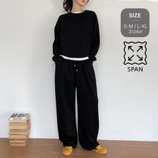 잇진 여성 나그랑 맨투맨 + 핀턱 투웨이 와이드 팬츠 트레이닝 상하의 세트