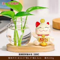 招財貓水培擺件 玻璃花瓶裝飾品, 招財貓+竹木底水培