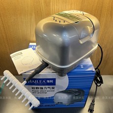 HAILEA 海利 強力鼓風機【ACO-9810/ACO-9820】打氣馬達/空氣幫浦/打氣機/鼓風機, 1個, ACO-9810