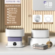 미니세탁기 캠핑용 속옷 탈수기 여행 원룸 캠핑카 가정용 빨래, 18L C, 기본 모델명/품번