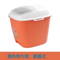 DFMEI 米桶家用防蟲防潮密封食品級米箱加厚收納盒麪粉大米裝米缸儲存罐, 1個