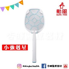 勳風 180度折疊式捕蚊拍 HF-D729A