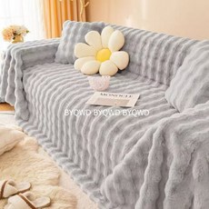 BYQWD보송보송 소파 커버 겨울BYQWD, 1개, 가벼운 커피