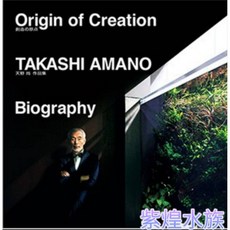 創造的原點 - 天野尚作品集, 詳見包裝