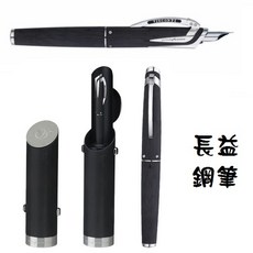Visconti 賓尼法利納1930碳纖維碳石墨限量版鋼筆 義大利製 18K金M尖 書寫流暢
