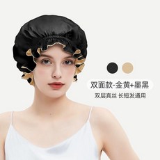 真絲睡帽 雙層 黛青-月白