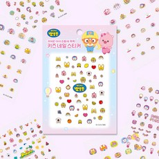 뽀로로 키즈데코스티커, 뽀로로키즈데코스티커PR10