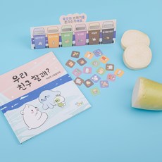 이노리 식습관 그림책 유아교구 환경 동화 오감놀이 놀이 키트 어린이집 유치원 생일 선물