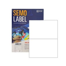 제삼오스토어 A4물류라벨지 2칸 100매입 199x144mm 보관함 창고정리 택배 제품