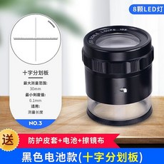 고화질 조명 확대경 돋보기 휴대용 10배율 접안렌즈, 베터리 모델