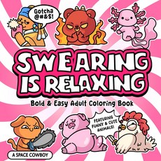 욕설은 편안합니다: 재미있고 귀여운 동물이 등장하는 대담하고 쉬운 성인 색칠 책, 기본