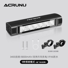 自行車防眩光前燈 德規車前燈 高流明燈 防暴雨 公路車, 黑色, 1個