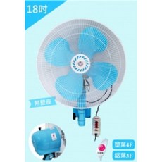 金牛牌 TH-184 18吋 壁掛扇 台灣製造, 110v塑膠葉款 一次兩台 單台價格
