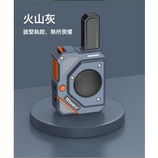 百通對講機兒童親子互動騎行滑雪戶外遠距離1-3公里小型手臺, 火山灰(美規)