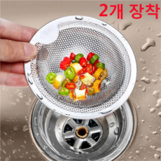 스테인리스 스틸 필터 주방 싱크 드레인 스테인리스 하수구 필터 수조 드레인 물차단 쓰레기 세척대/식기세척대 배수구 필터, 2개, 1개입