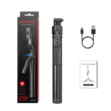 【GS 3C】AI人臉追蹤智能跟拍雲台 升級版四腳架 直播/會議手勢控制自拍桿, 黑, 1個, C17人臉追蹤支架