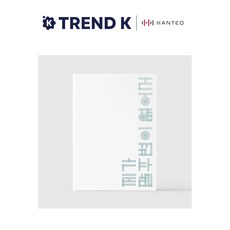 [Trend K 탑로더 증정] 기리보이 정규 11집 앨범 [제가 말주변이 없어서] STANDARD Ver. (미개봉)