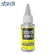 Stedi 아크릴도료 수성 희석제 신너 18g MC-20