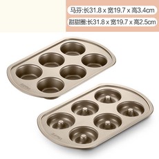 Jun.04 27번 수펄 719 카스타드 쿠키 도넛 푸딩 미니 케이크와 금형 베이킹 도구 세트상자Z, [2 종 세트] 머 핀 + 도넛 6 연 모, 1개