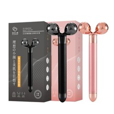 我的心機 3D滾輪震動按摩美容儀 (玫瑰粉)