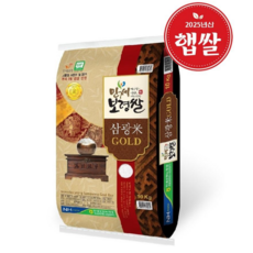 [2025년산 햅쌀][당일도정] 만세보령 삼광미 골드 10kg 1개 특등급