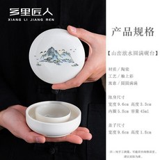 小號火鍋硯臺 帶蓋墨池 帶筆擱 不沾墨, 1個, 山巒洑水 圓滿火鍋硯