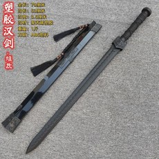 플라스틱 칼 칼집이 사무라이 칼날 무술 소품 훈련, 1개, 3. Plastic - Han sword